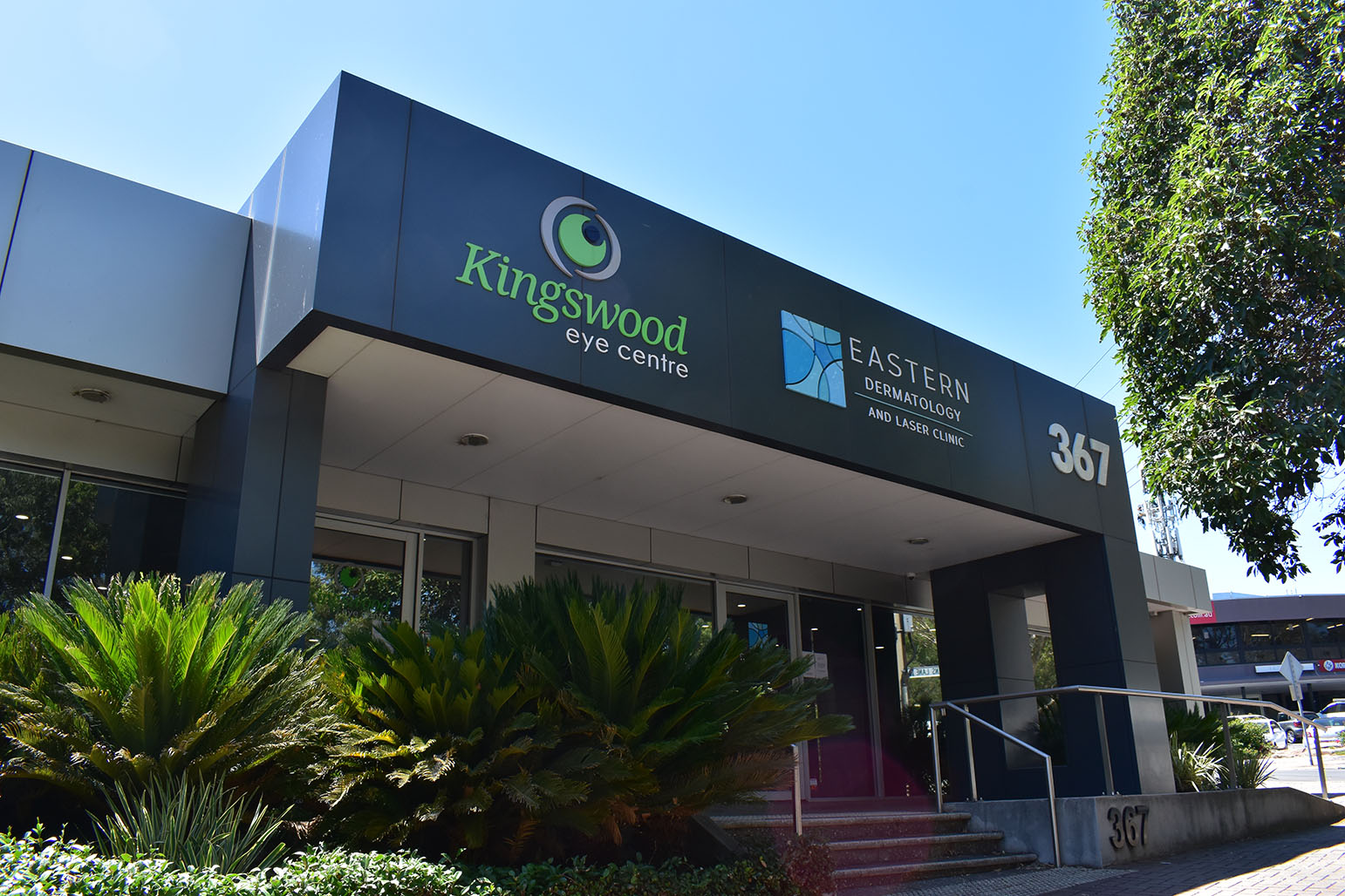 Street View of our eye clinic in Glen Osmond